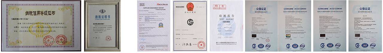 曙光机械所获荣誉资质